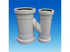 H,Ha,PVC