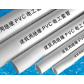 pvc늹׹