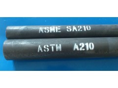SA-210Cվ偠tˮڹ
