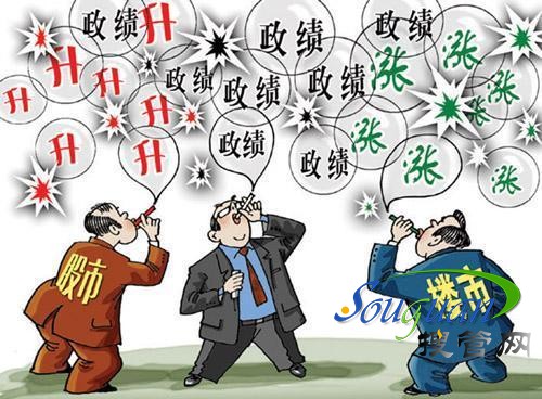 房地產泡沫