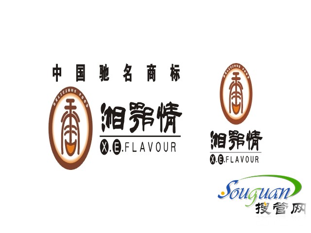 湘鄂情虧損