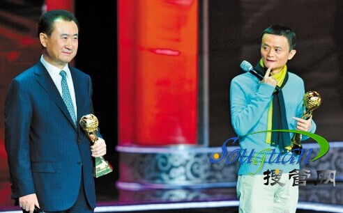 馬云、王健林之戰