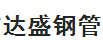 _ʢ䓹޹˾