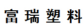 ݸƷ޹˾