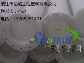 FRPP法蘭管
