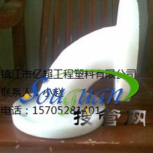 PP管