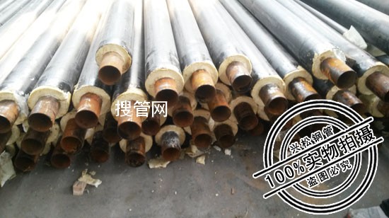 興松鋼管水印-60