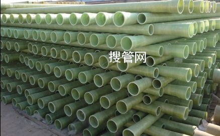 玻璃鋼管
