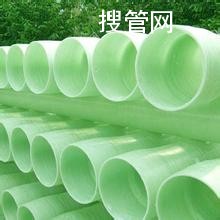 玻璃鋼管
