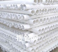 pvc給水管