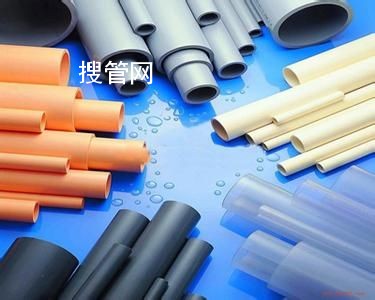 PVC-Uhoˮ