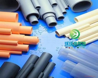PVC-Uhoˮ