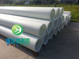 FRPP管