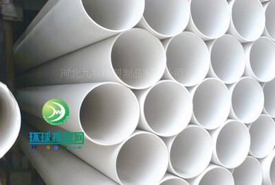 PVC-Uˮ