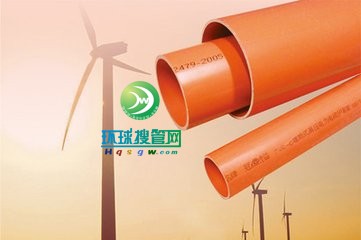 PVC電力管1