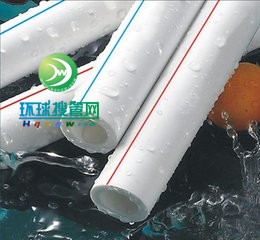 PP-R管7
