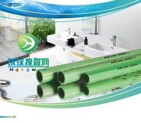 PP-R管