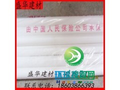 ţˮ20*2.8b̌