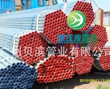 襯塑DN32-40 - 廣州貝濱管業(yè)有限公司_www.gzbbgy.com_5