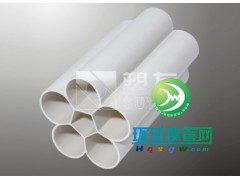 PVC÷