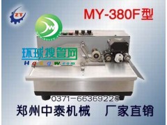 ˎ̖aCMY-381F(bio)RC
