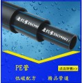 |PE