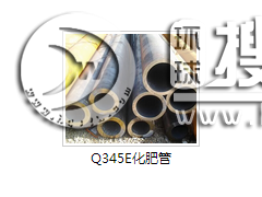 Q345Eʹ