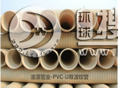PVC-Upڲy