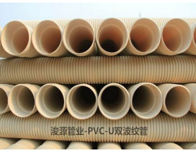 PVC-Upڲy