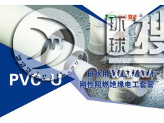 PVC-U늹׹