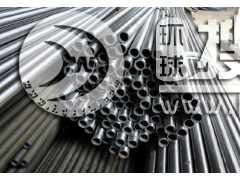 20#䓹