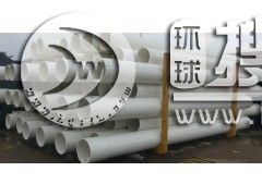 PVC-U