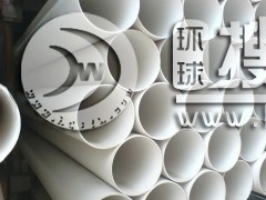 PVCoˮ