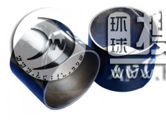 ʯͺȻݔ͹ܵ䓹