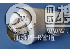 PP-R zͨ
