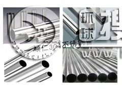 304P䓹
