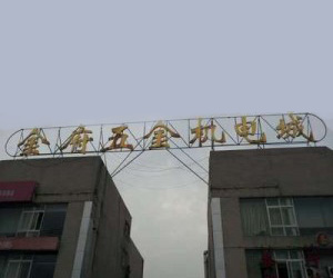 ɶC늳