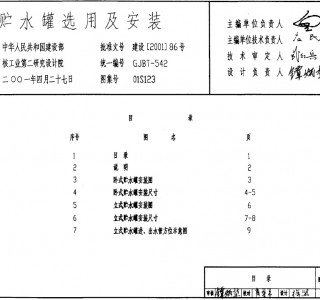 01S123Aˮxüb (10)