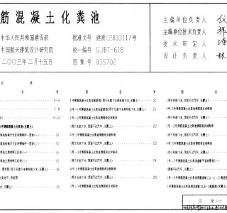 03S702䓽S (180)