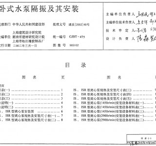 98S102Pʽˮø䰲b (105)