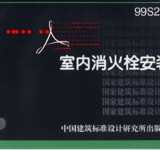 99S202 ҃˨b (33)