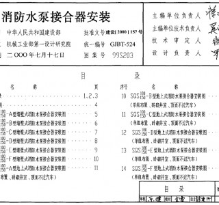 99S203 ˮýӺb (51)
