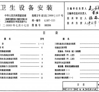 99S304lO䰲b (135)
