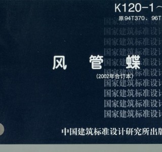 K120-12(2002ӆ) Lܵy (80)