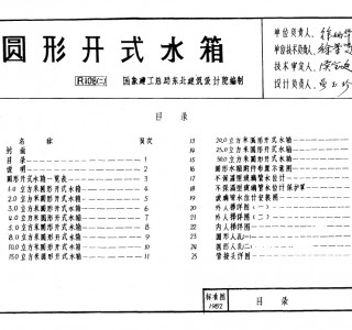 R108(A_ʽˮ (24)