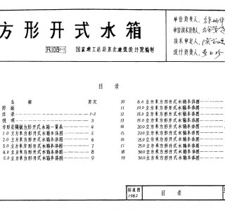 R108(һ)_ʽˮ (36)