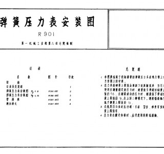 R901 ɉbD (4)