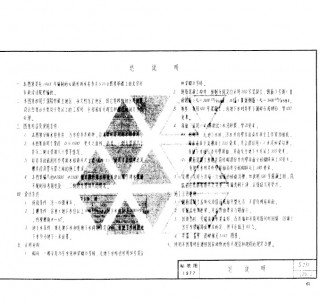S231 Aˮ (15)