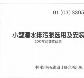 S305 С͝ˮ۱xcb (6)