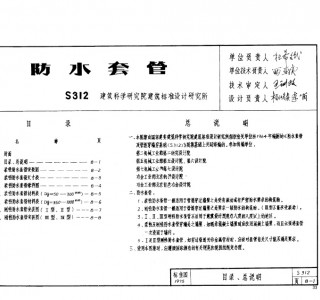 S312 ˮ׹ (8)